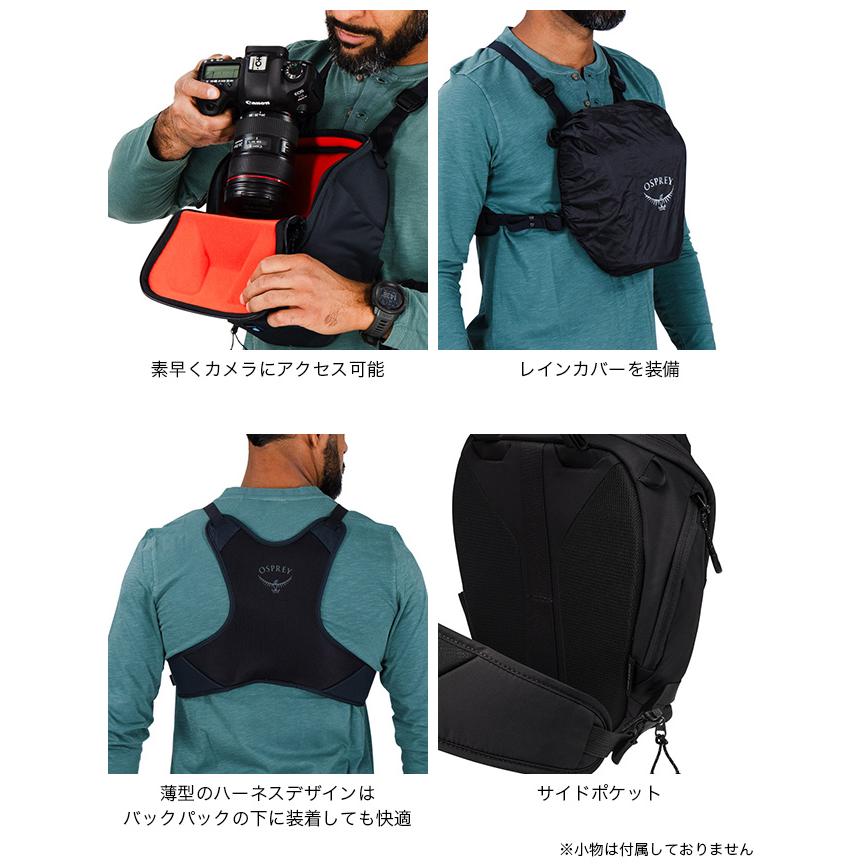 OSPREY（オスプレー） カメラ チェストリグ OS58042 ボディバッグ