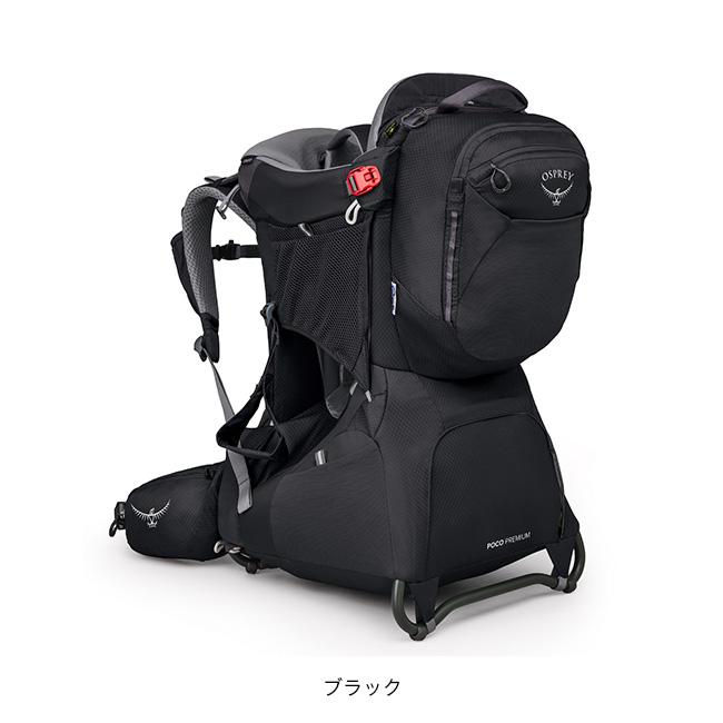 OSPREY オスプレー ポコプレミアム OS50123 チャイルドシート 