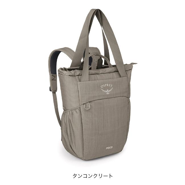 OSPREY（オスプレー） ポコ チェンジングトート OS50126 バックパック