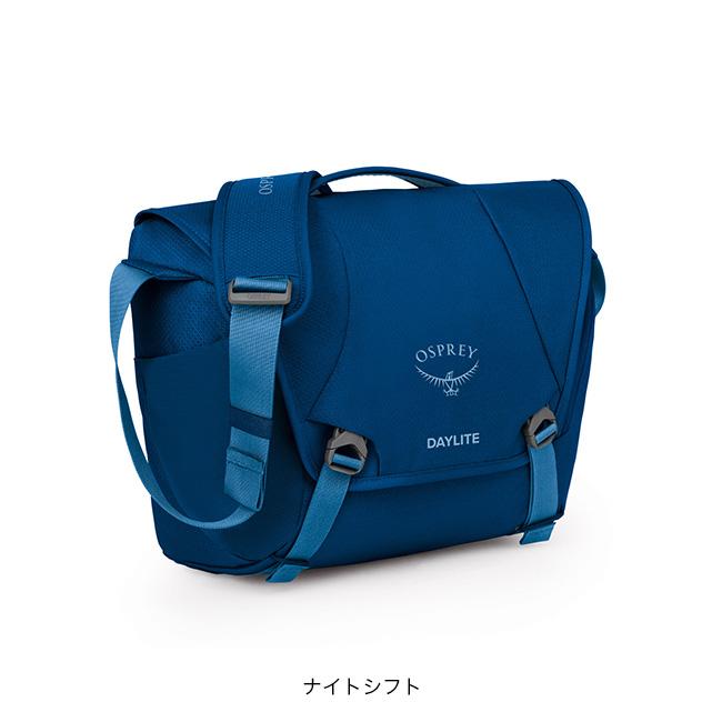 OSPREY（オスプレー） デイライトメッセンジャー OS57181