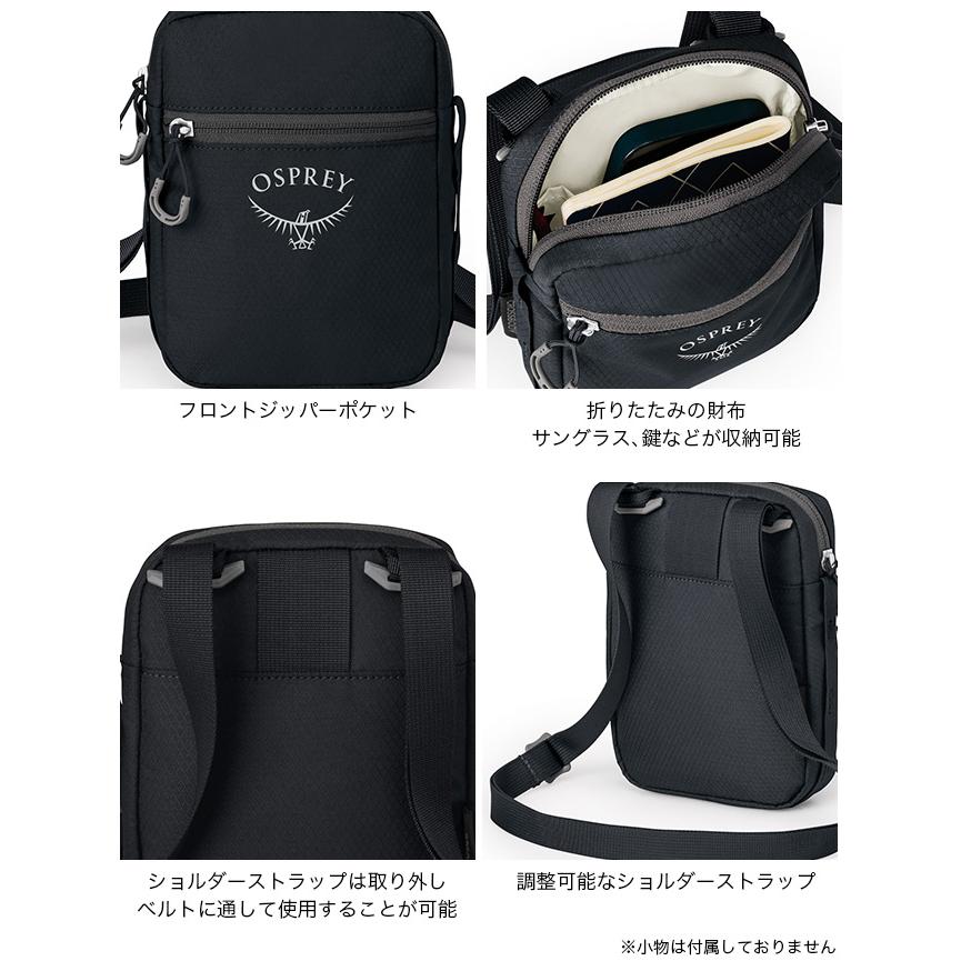 OSPREY（オスプレー） デイライト スモールクロスボディ OS57182
