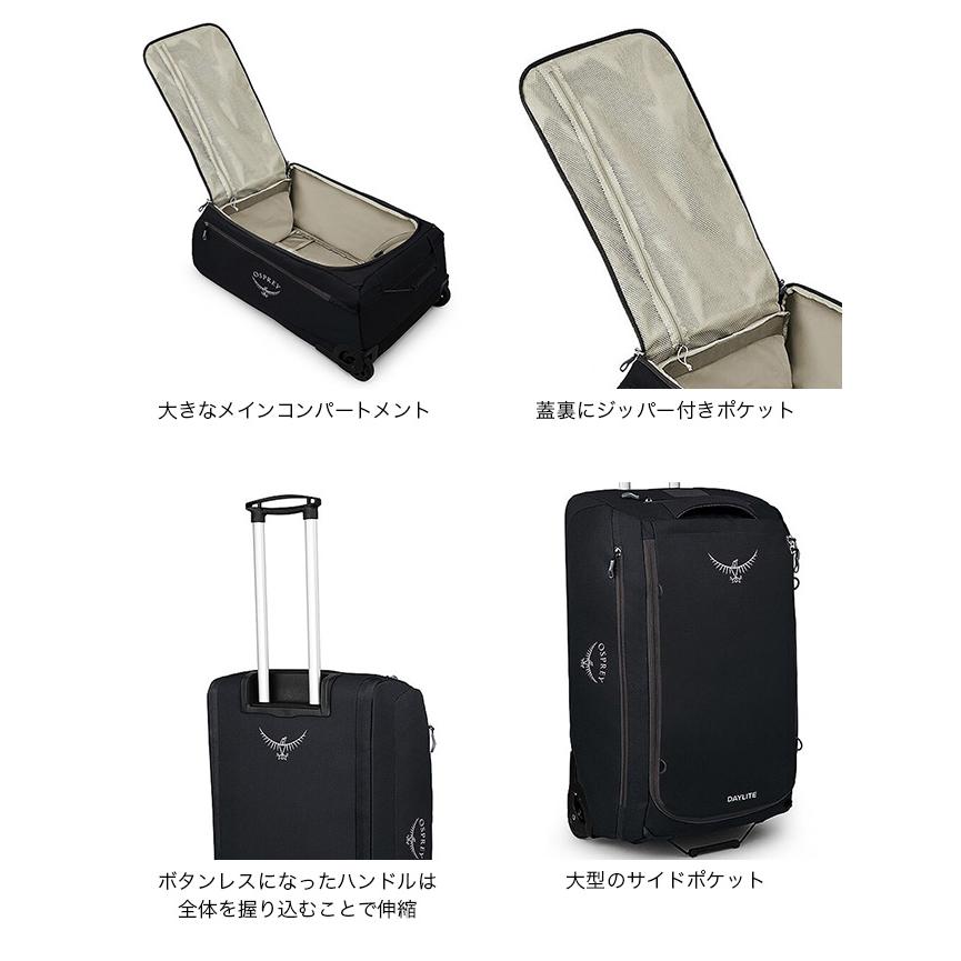 OSPREY オスプレー デイライトウィールドダッフル85 OS57215 OSPREY オスプレー デイライトウィールドダッフル85 OS57215