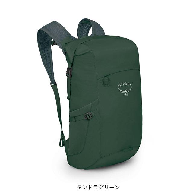 OSPREY オスプレー ULドライスタッフパック20 OS58620