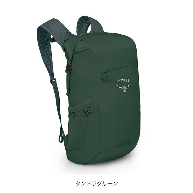 OSPREY（オスプレー） ULドライスタッフパック20 OS58620 Ultralight