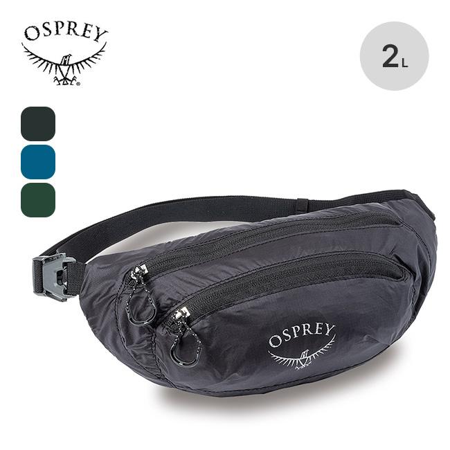 OSPREY オスプレー ULスタッフウエストパック OS58833 ボディバッグ 鞄