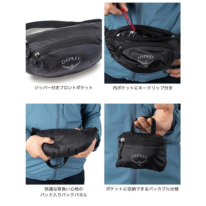 OSPREY（オスプレー） ULスタッフウエストパック OS58833 ボディバッグ