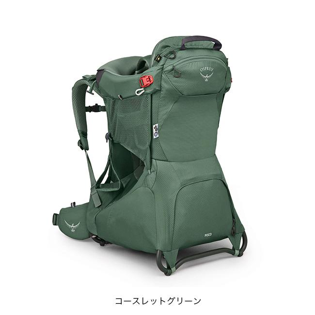 OSPREY（オスプレー） ポコチャイルドキャリア w/RC OS50104 メンズ 