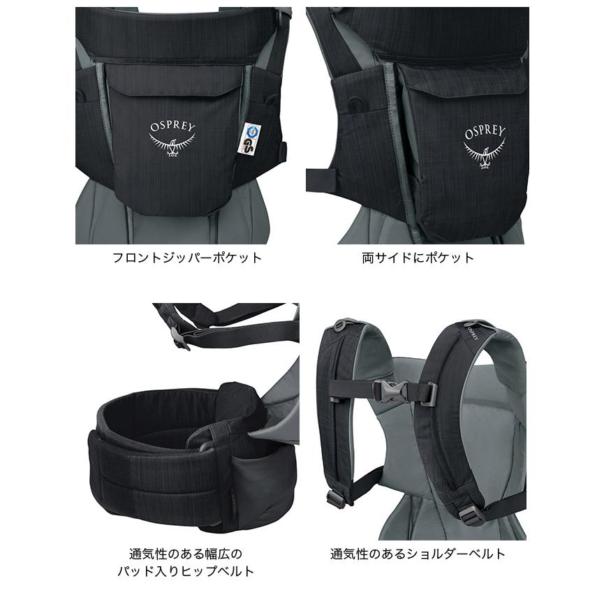 OSPREY オスプレー ポコソフトチャイルドキャリアLT OS50105 メンズ
