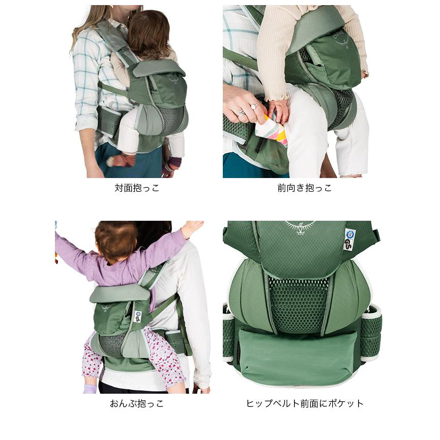 OSPREY（オスプレー） ポコソフトチャイルドキャリア OS50106 ユニ