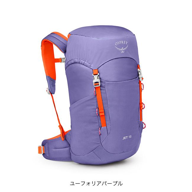 OSPREY（オスプレー） ジェット 18 OS50295 バック カバン 鞄 リュック 