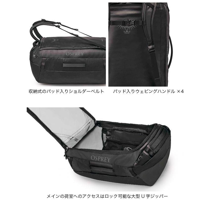 アウトドア OSPREY オスプレイ ダッフルバッグ 95L