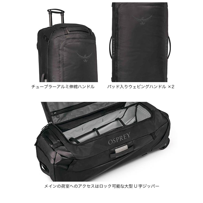 OSPREY（オスプレー） トランスポーターウィールドダッフル 120