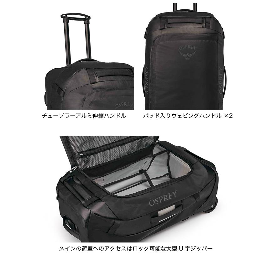 OSPREY オスプレー トランスポーターウィールドダッフル 90 OS54956