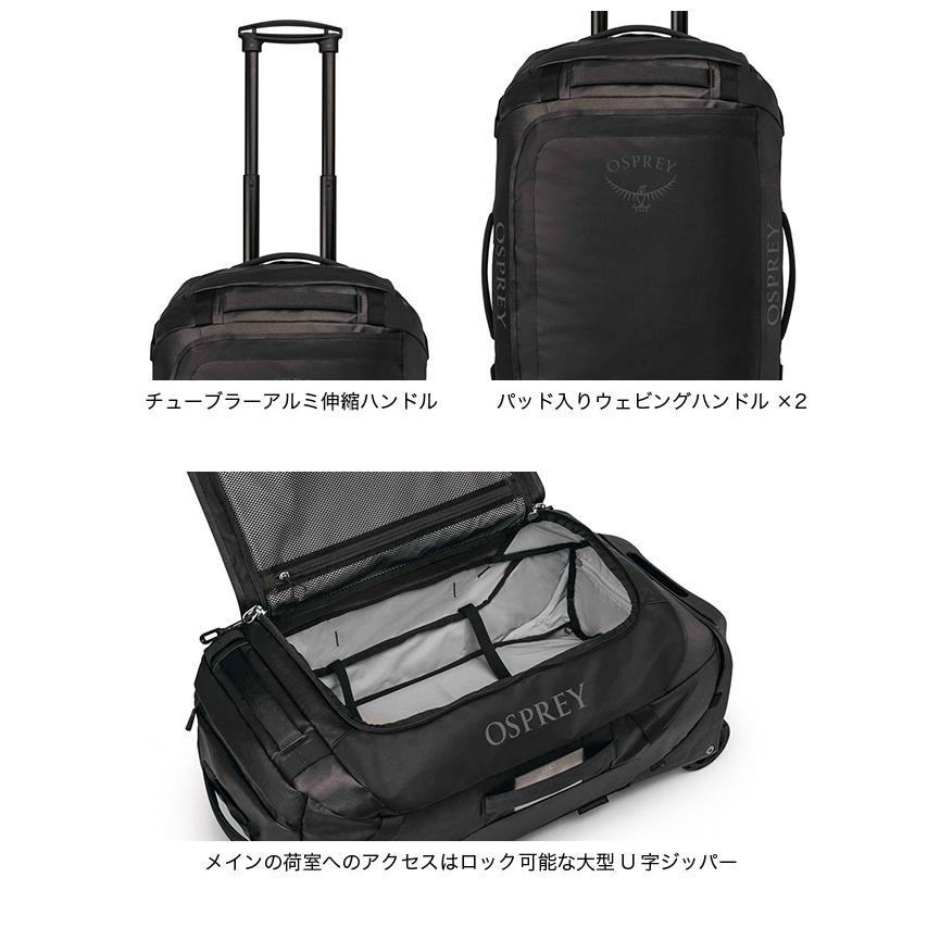 OSPREY（オスプレー） トランスポーターウィールドダッフル 60 OS54957