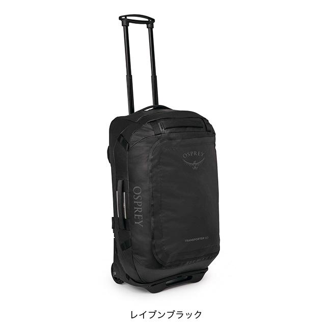 OSPREY（オスプレー） トランスポーターウィールドダッフル 60 OS54957
