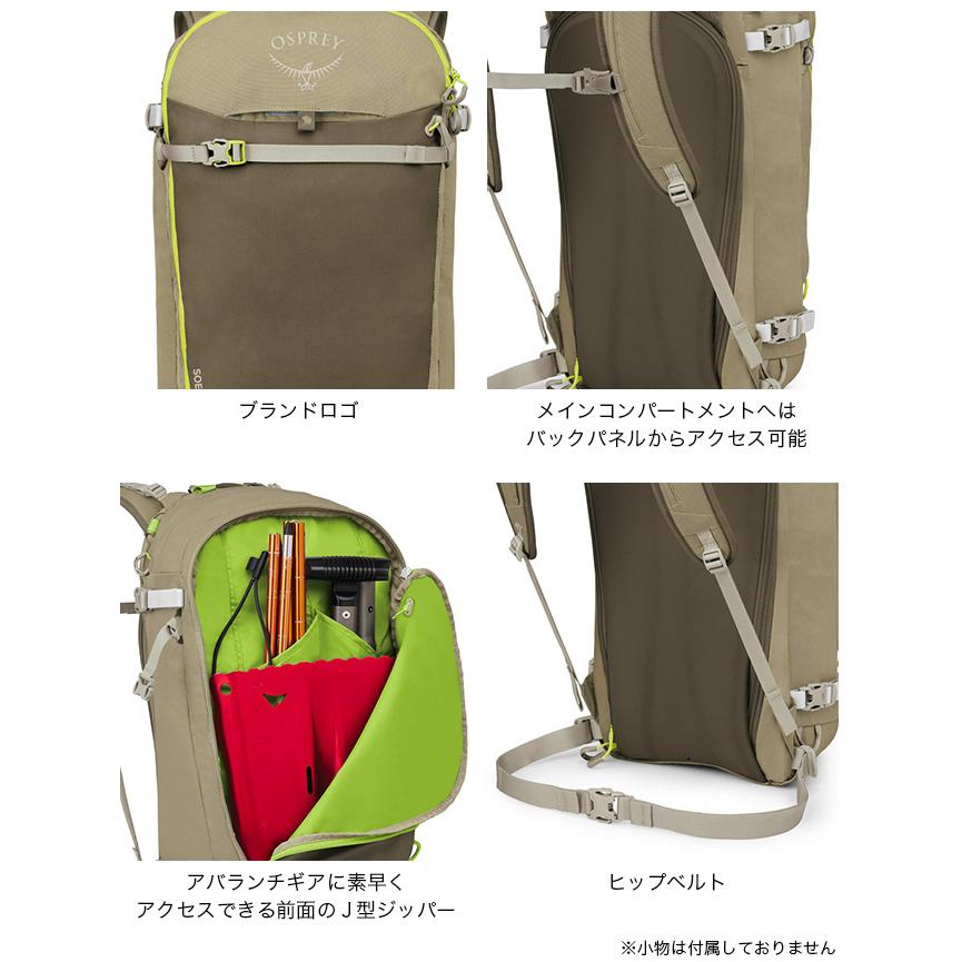 オスプレイ　登山用リュック　バックパック OSPREY オスプレー スポーツライト25 リュックサック バックパック