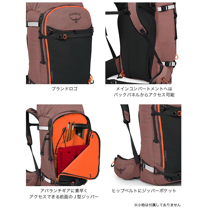 OSPREY（オスプレー） ソプリス45 OS52367 レディース ウィメンズ