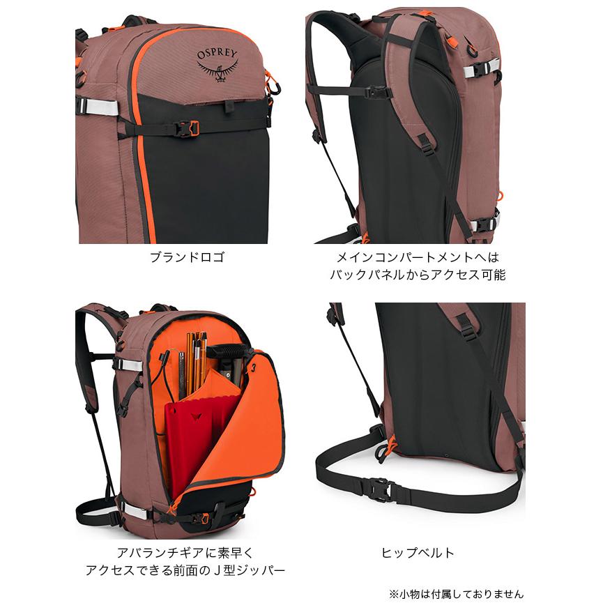 OSPREY（オスプレー） ソプリス25 OS52369 レディース ウィメンズ