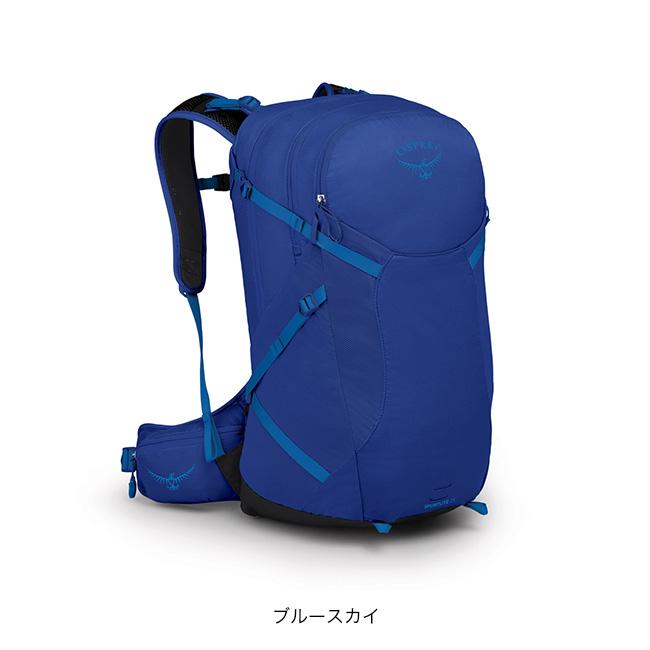 オスプレイ　登山用リュック　バックパック オスプレー Osprey バックパック シラス 24 リュックサック ザック 24L