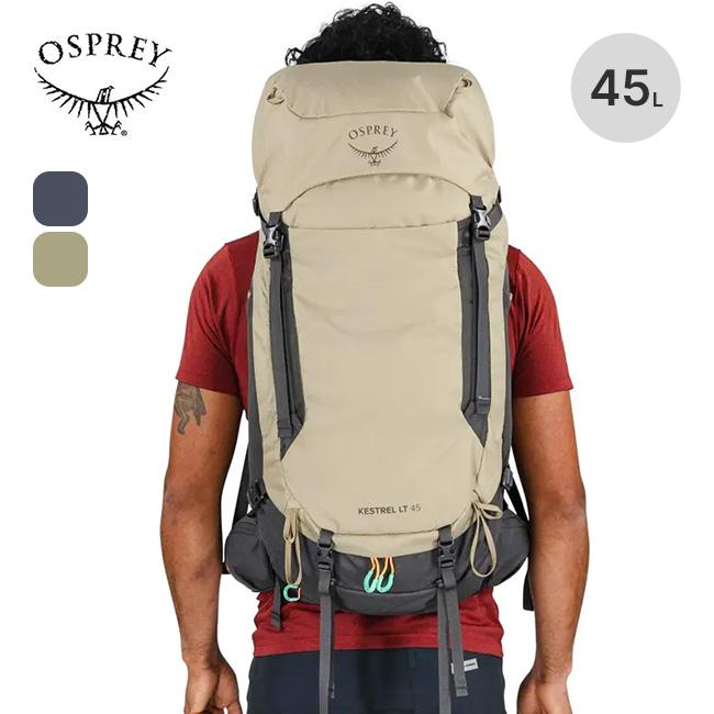 OSPREY（オスプレー） ケストレルLT45 OS50158 Kestrel LT 45 メンズ 