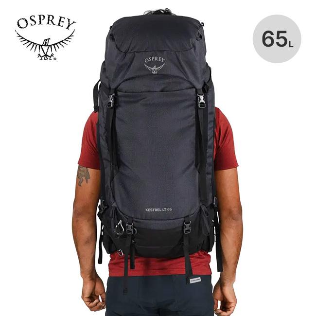 OSPREY（オスプレー） ケストレルLT65 OS50157 Kestrel LT 65 メンズ 