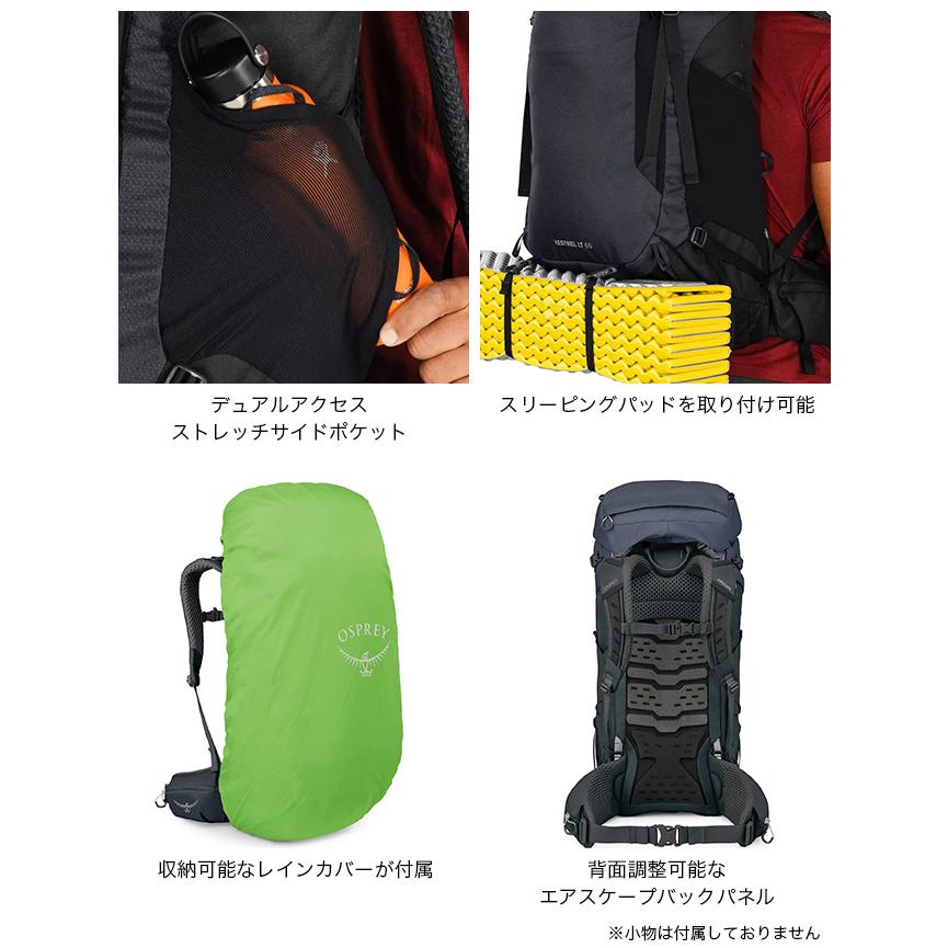 OSPREY オスプレー ケストレルLT65 OS50157 Kestrel LT 65 メンズ ハイキング バックパック ザック リュックサック テクニカル 登山 2026 春夏_7