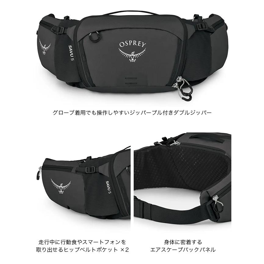 OSPREY（オスプレー） サブ5 OS56091 メンズ レディース ユニセックス