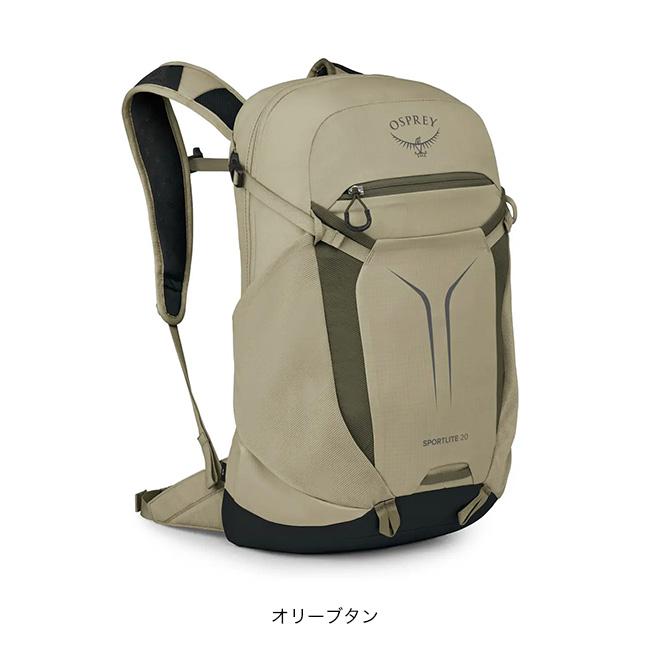OSPREY（オスプレー） スポーツライト20 OS56319 Sportlite 20 OS56319