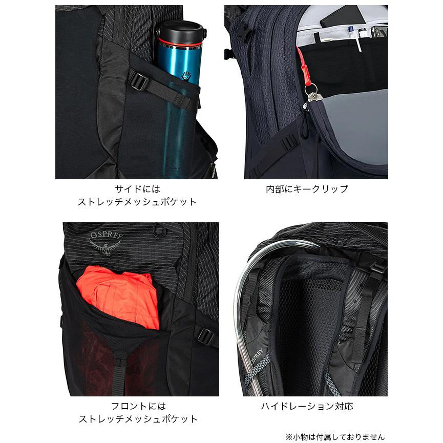 OSPREY（オスプレー） トロポス 32 OS54061 メンズ レディース ユニ 