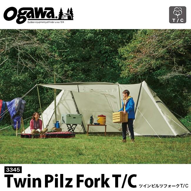 Ogawa オガワ ツインピルツフォーク T C シェルター テント 2ポールテント 大型 Ogawa小川キャンパル O107 Outdoorstyle サンデーマウンテン 通販 Yahoo ショッピング