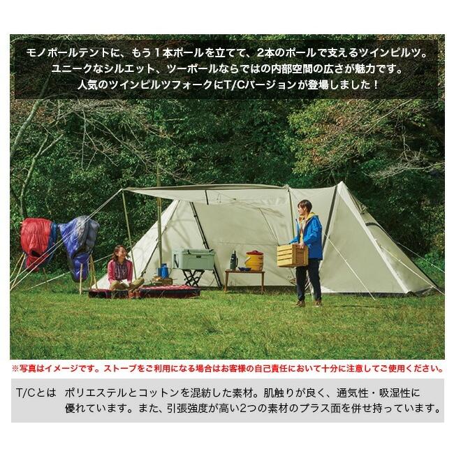 ogawa(アウトドア) セール OGAWA オガワ ツインピルツフォーク ogawa(アウトドア) セール OGAWA オガワ ツインピルツフォーク