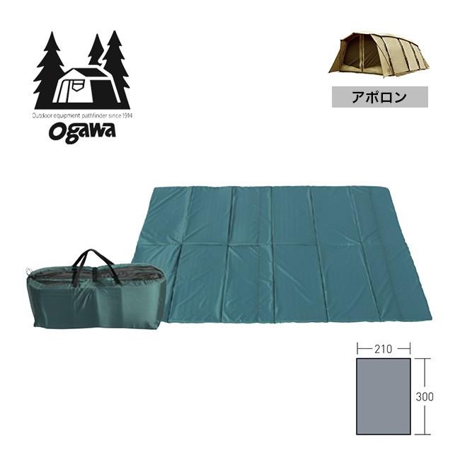 【美品】OGAWA オガワ グランドマット2130 （アポロン用） Amazon | ogawa(オガワ) アウトドア キャンプ テントシート