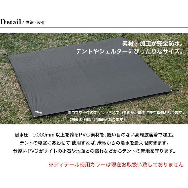 ogawa オガワ PVCマルチシート 220×150用 グランドシート 防水 テント