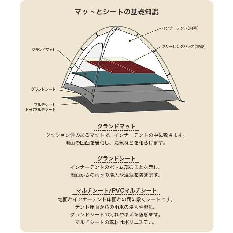 ogawa オガワ PVCマルチシート 220×150用 グランドシート 防水 テント