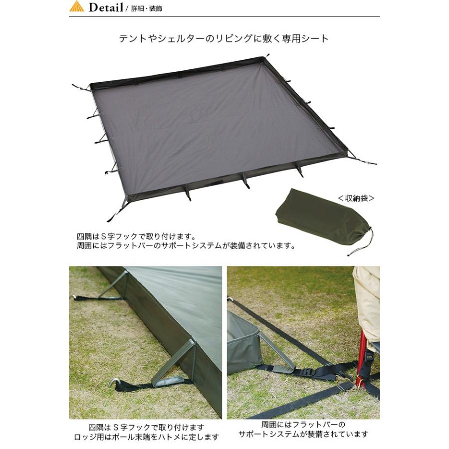 ogawa(アウトドア) OGAWA オガワ リビングシート ロッジ用 ogawa(アウトドア) OGAWA オガワ リビングシート ロッジ用