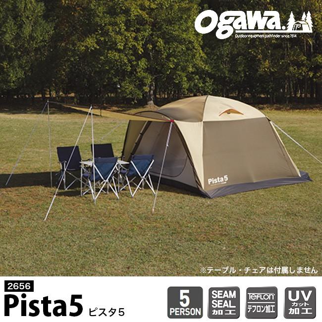 ogawa(アウトドア) ogawa オガワ ピスタ5 2656 ドームテント ogawa(アウトドア) ogawa オガワ ピスタ5 2656 ドームテント