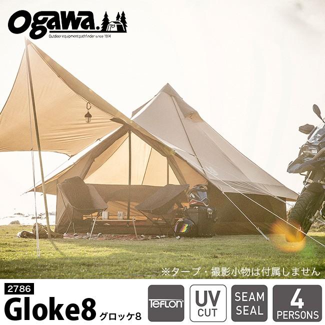 OGAWA オガワ グロッケ8 2786 五角形ベル型 テント 4人用｜sundaymountain｜02