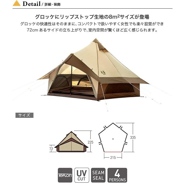 OGAWA オガワ グロッケ8 2786 五角形ベル型 テント 4人用｜sundaymountain｜03