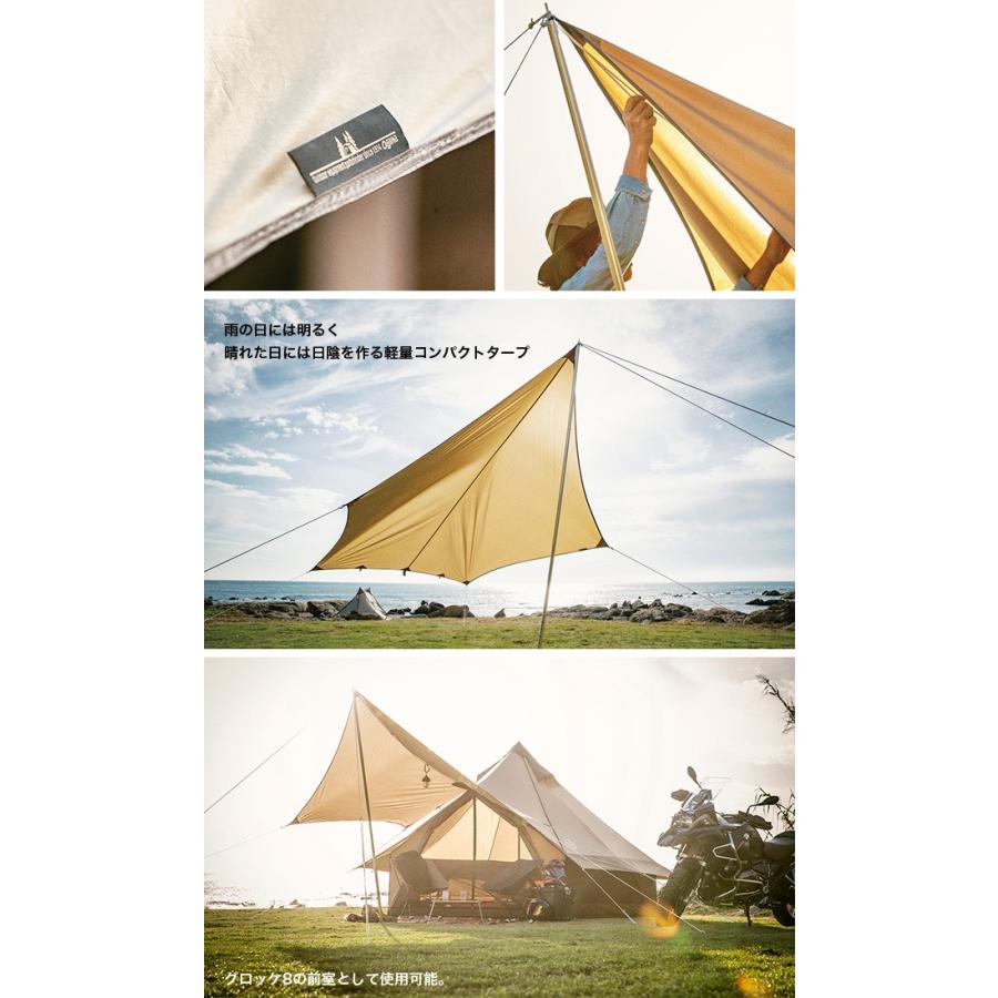 アウトドア テント/タープ OGAWA オガワ システムタープペンタ3×3 タープ テント 軽量 小川 