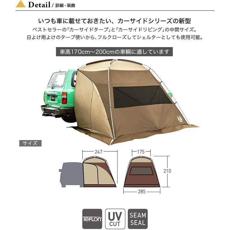 ogawa(アウトドア) OGAWA オガワ カーサイドシェルター テント ogawa(アウトドア) OGAWA オガワ カーサイドシェルター テント