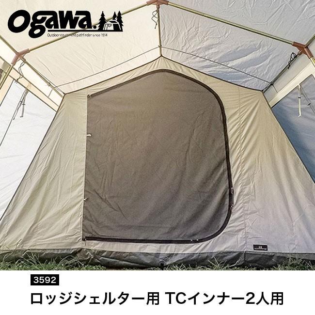 ogawa(アウトドア) オガワ ロッジシェルター用 TCインナー2人 ogawa(アウトドア) オガワ ロッジシェルター用 TCインナー2人