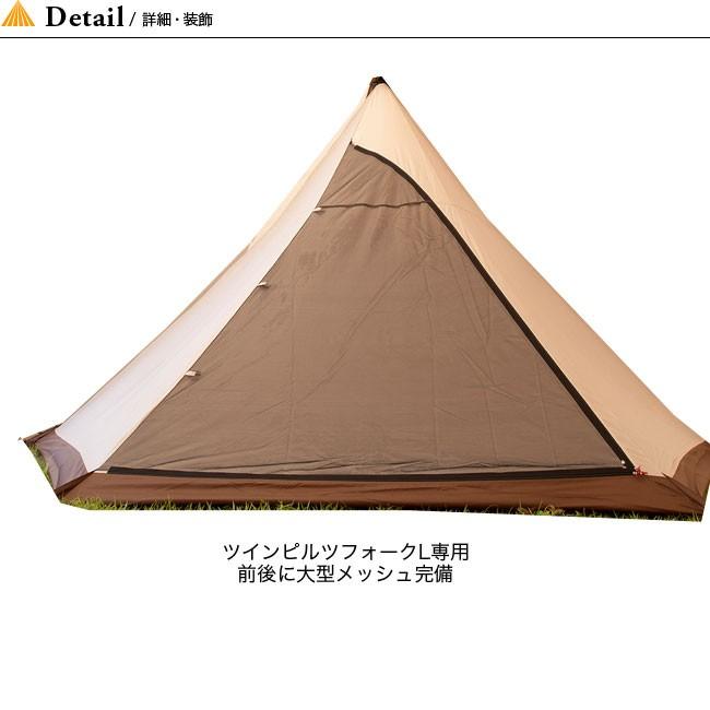 ogawa(アウトドア) オガワ ツインピルツフォークL用フル ogawa(アウトドア) オガワ ツインピルツフォークL用フル