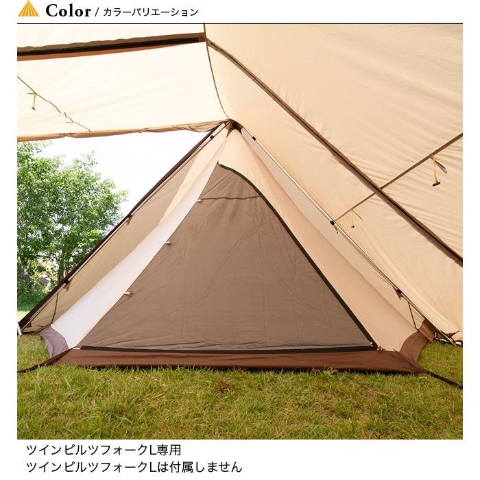 ogawa(アウトドア) オガワ ツインピルツフォークL用フル ogawa(アウトドア) オガワ ツインピルツフォークL用フル