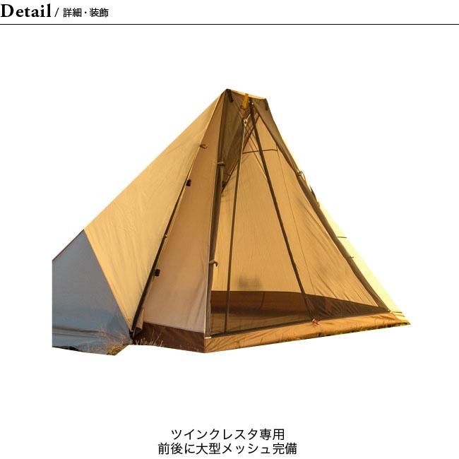 オガワ ツインクレスタ用フルインナー OGAWA 3575 インナーテント キャンプ シェルター｜sundaymountain｜03