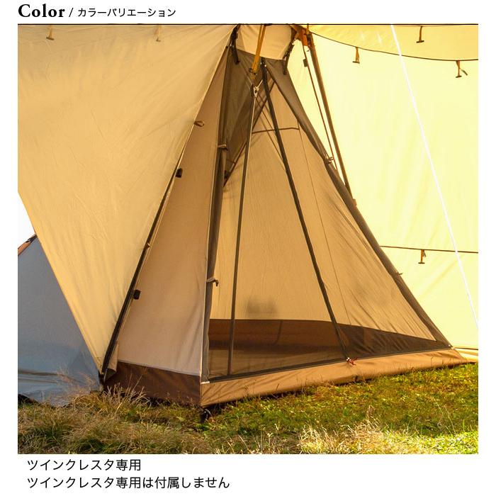 ogawa(アウトドア) セール オガワ ツインクレスタ用フル ogawa(アウトドア) セール オガワ ツインクレスタ用フル