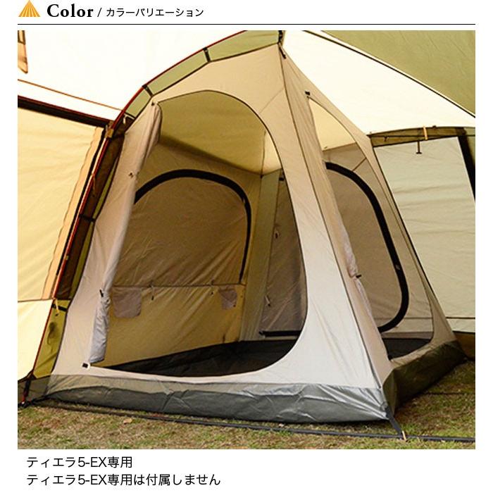 ogawa(アウトドア) オガワ ティエラ5EX ハーフインナー OGAWA ogawa(アウトドア) オガワ ティエラ5EX ハーフインナー OGAWA