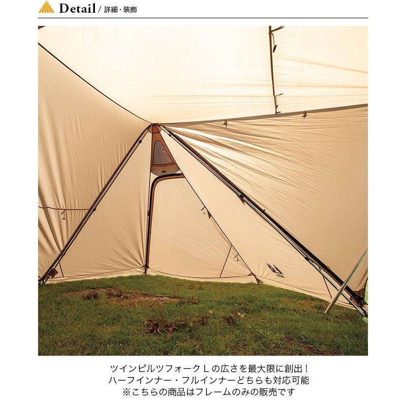 ogawa(アウトドア) オガワ ツインピルツフォークL用2又 ogawa(アウトドア) オガワ ツインピルツフォークL用2又