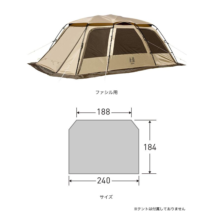 ogawa オガワ PVCマルチシート ファシル用 1433 グランドシート 湿気