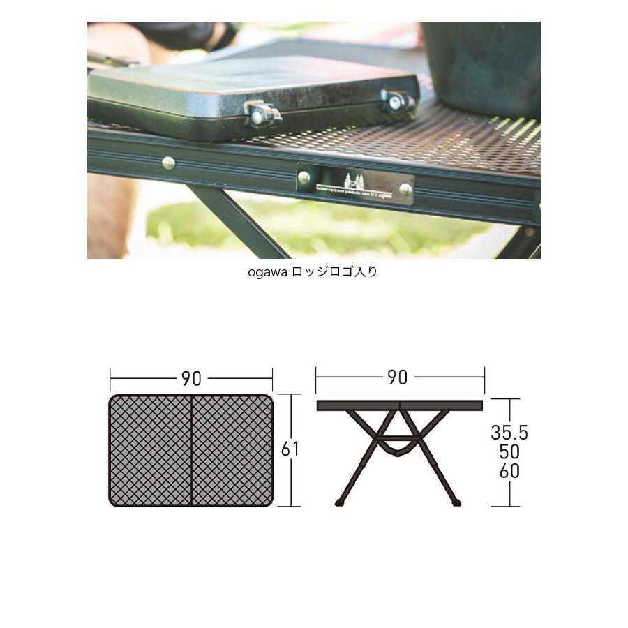 ogawa オガワ 3ハイ＆ローテーブル タフメッシュ 1990 折りたたみ