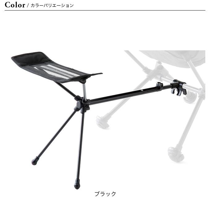 オガワ　ツーアングルチェアL2点セット　フットレスト・収納バッグ付 オガワ ツーアングルチェアL2点セット フットレスト・収納バッグ